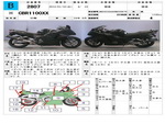 �������� �� ������ �������� Honda CBR1100XX 1999 ���� 1